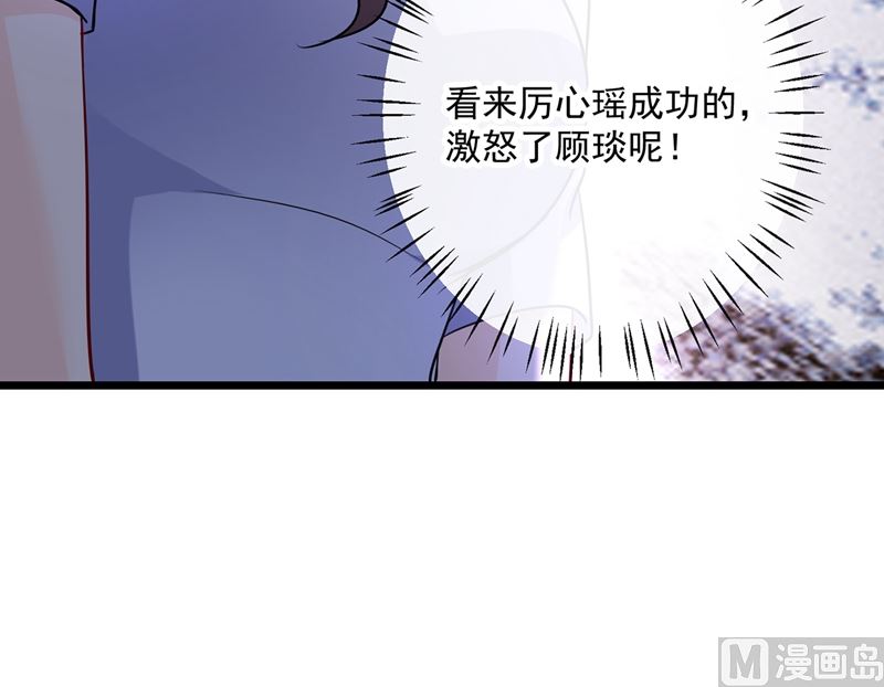 第587话 心机董雪娇83
