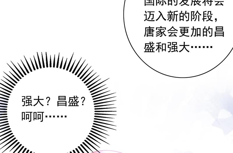 我不愿意交出血玉35