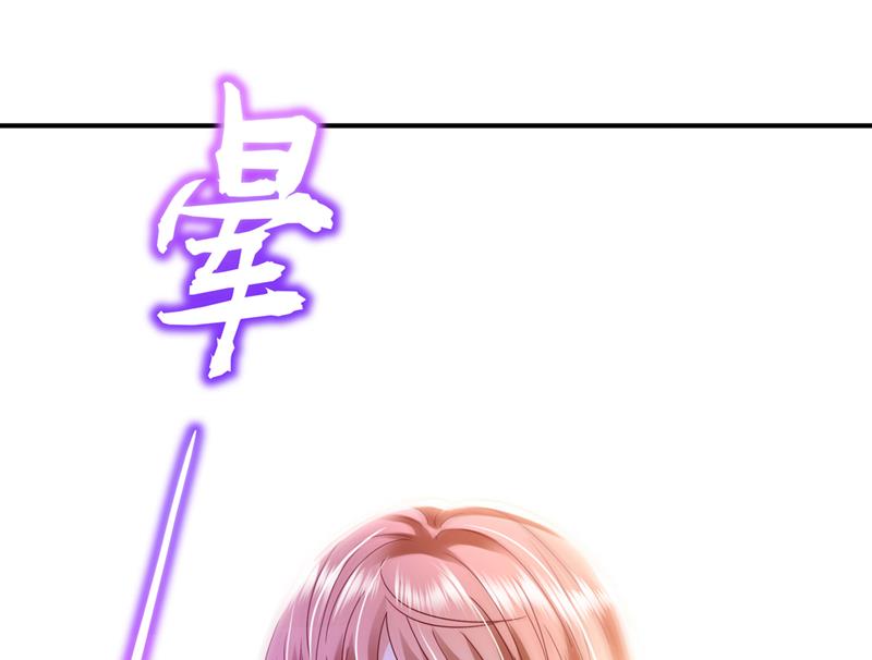 唐笙晕倒了！10