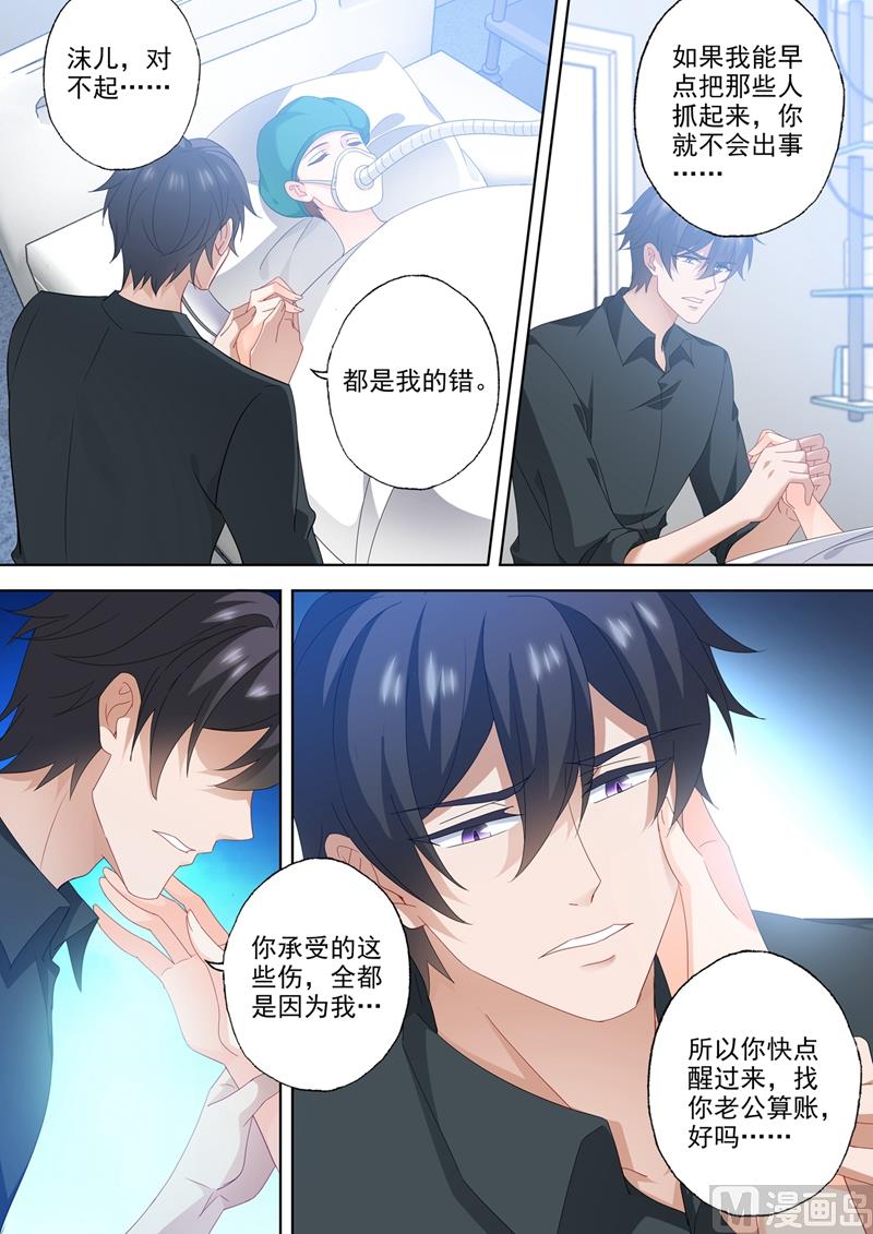第556话 母子连心1