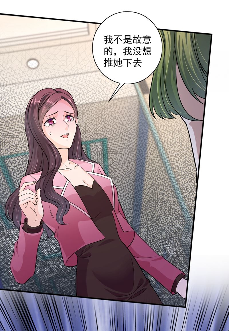 考虑结婚？31