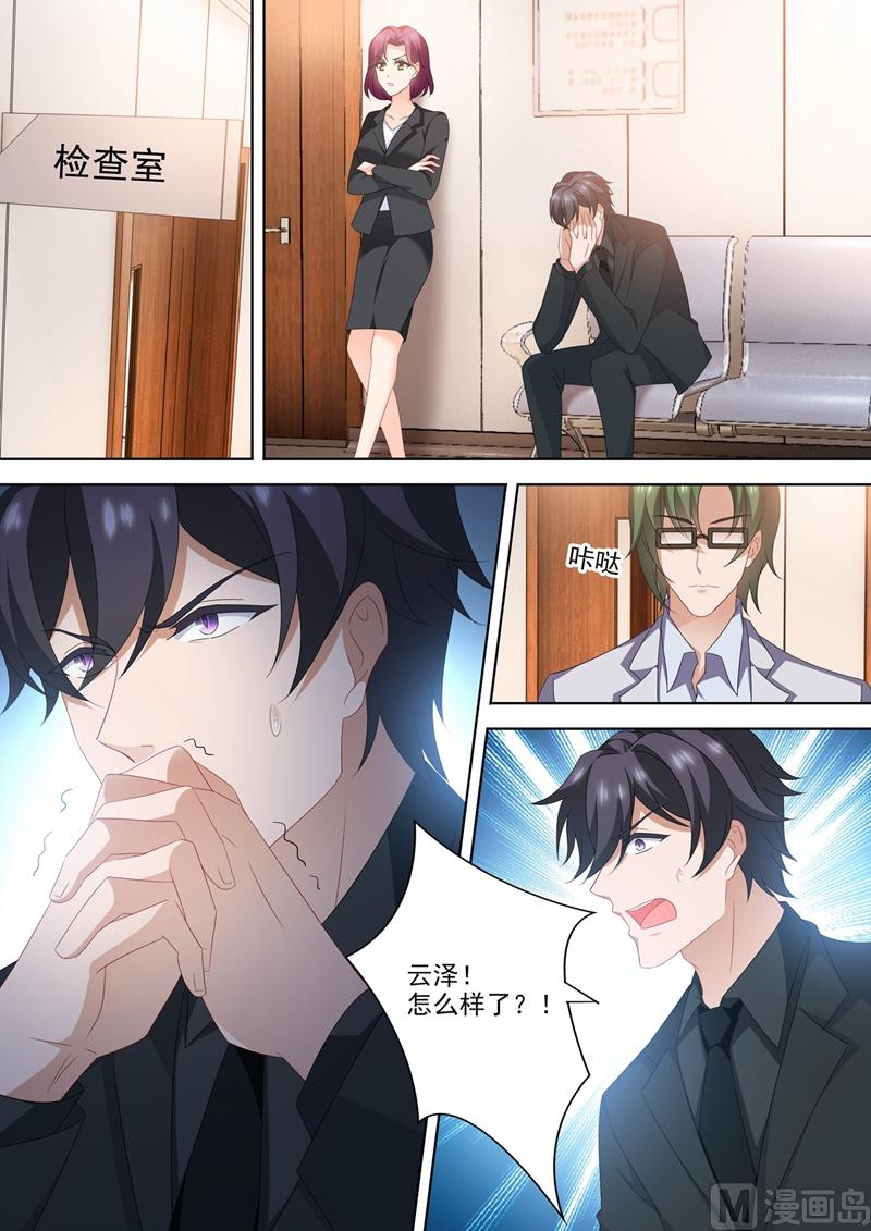 第565话 众人的期待0