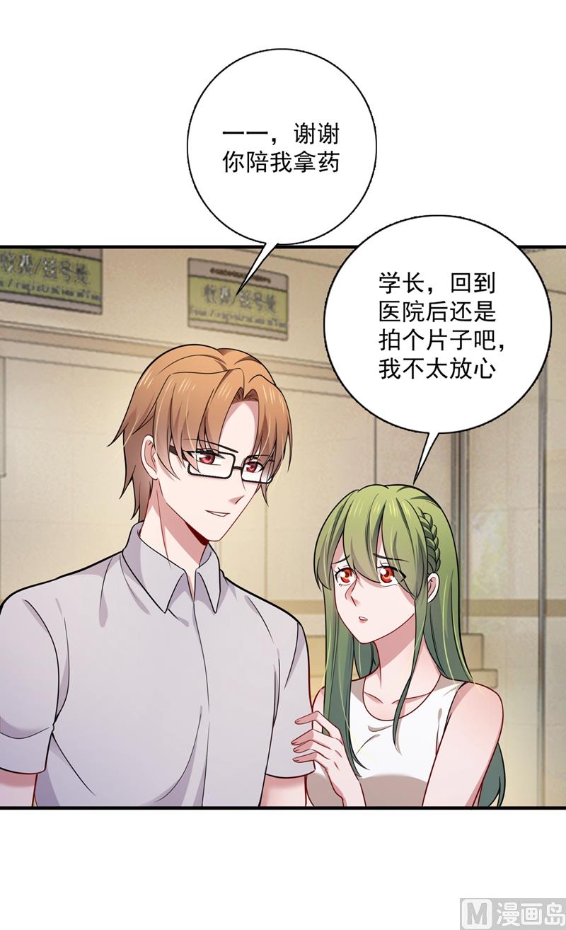 第591话 心动53