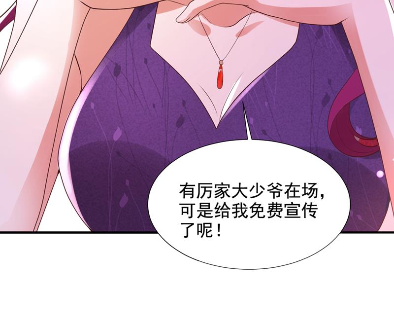 他没把我放心上？28