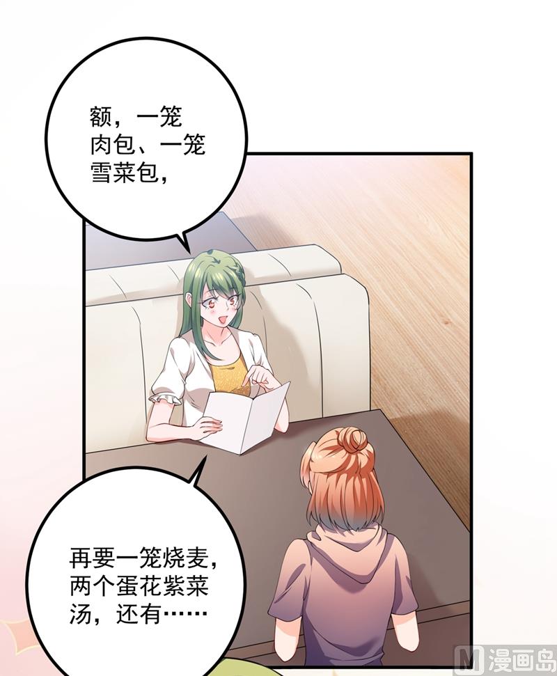 第570话 和她的再次相遇27