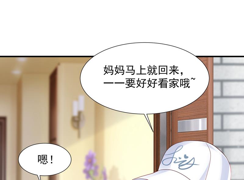 她在故意cue我？47