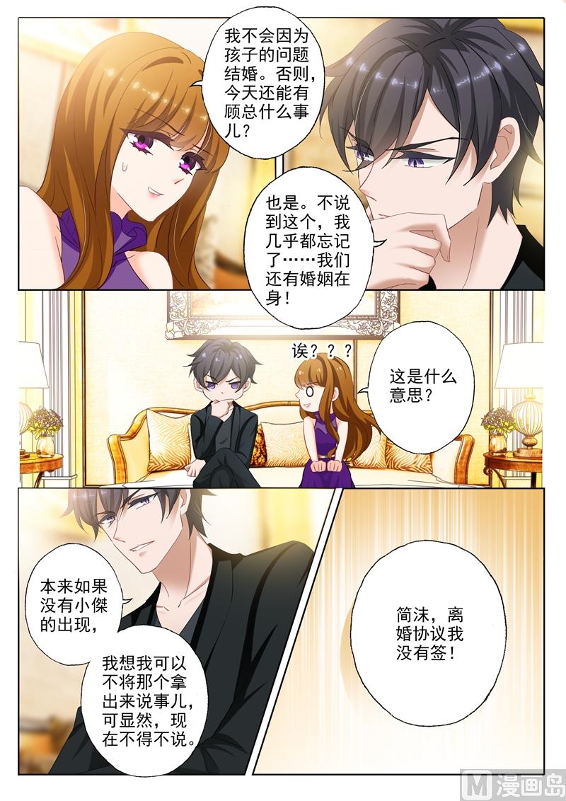 第297话 谈判，坑爹又坑妈的儿子2
