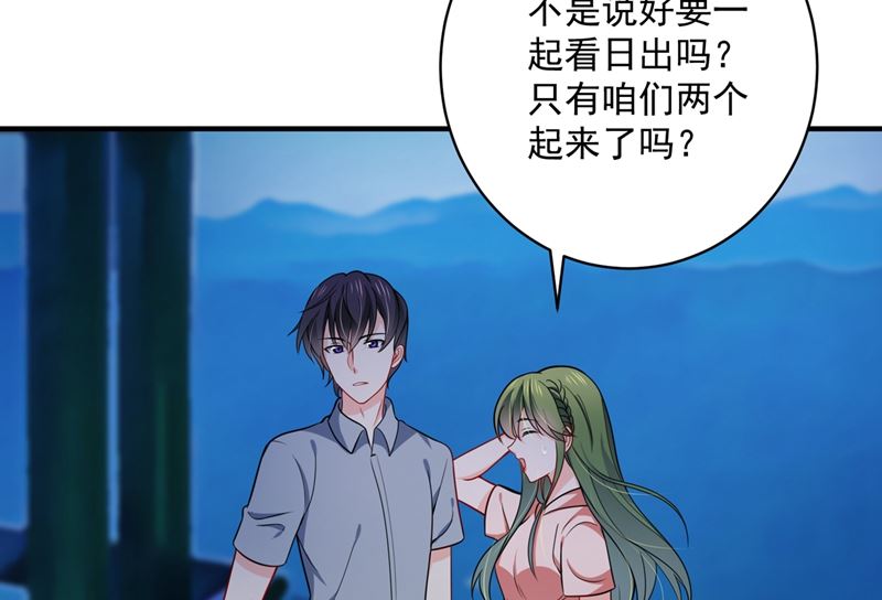 第591话 心动67