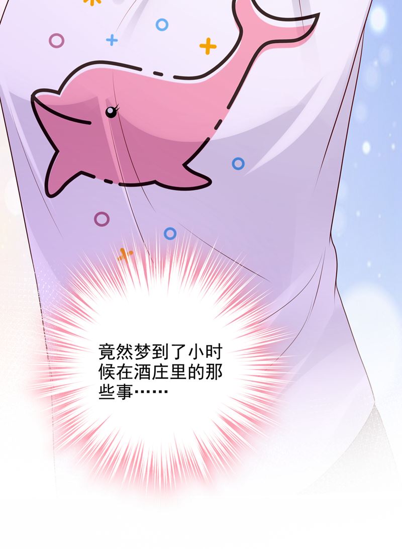 她在故意cue我？9