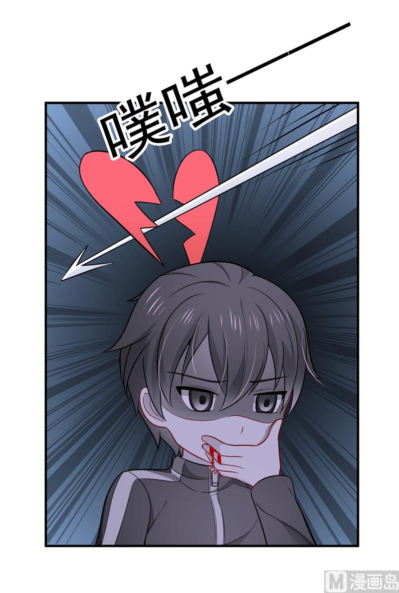 第590话 一起去爬山51