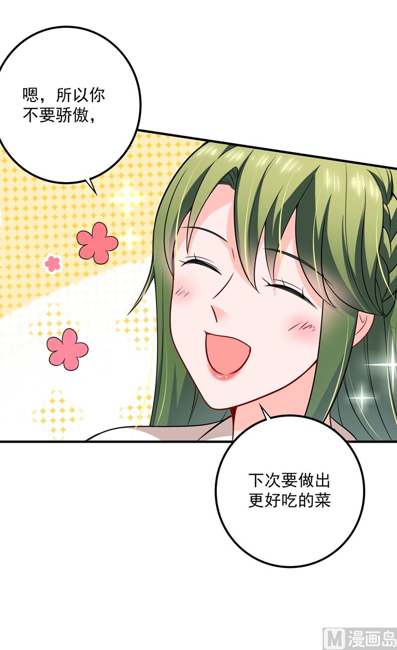 第581话 石墨晨10