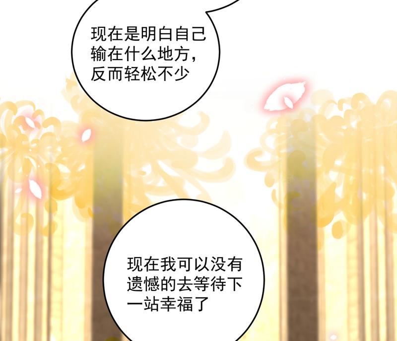公开女朋友！63