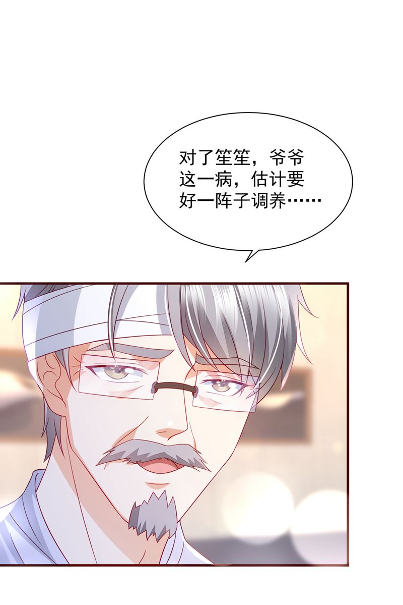 房里有监控？！12