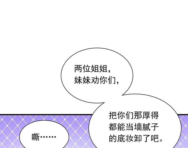 真是恶心到家了！19