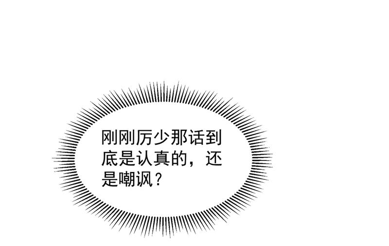 她在抱着别的男人？42