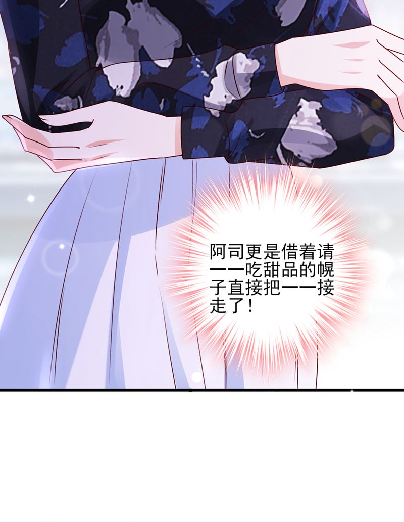 你这是见鬼了？33