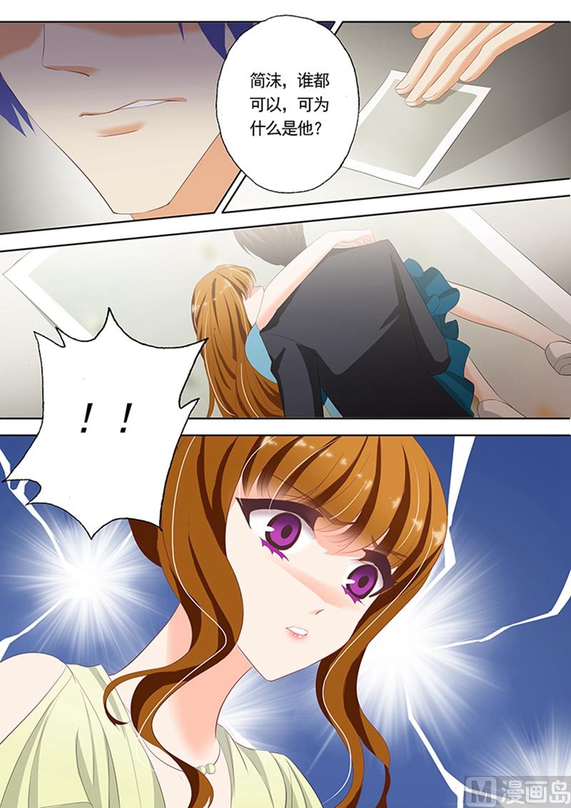 第051话 争吵2
