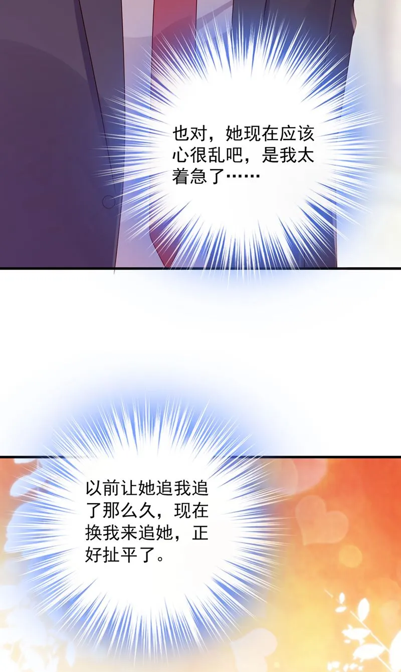 我有话想跟你说45