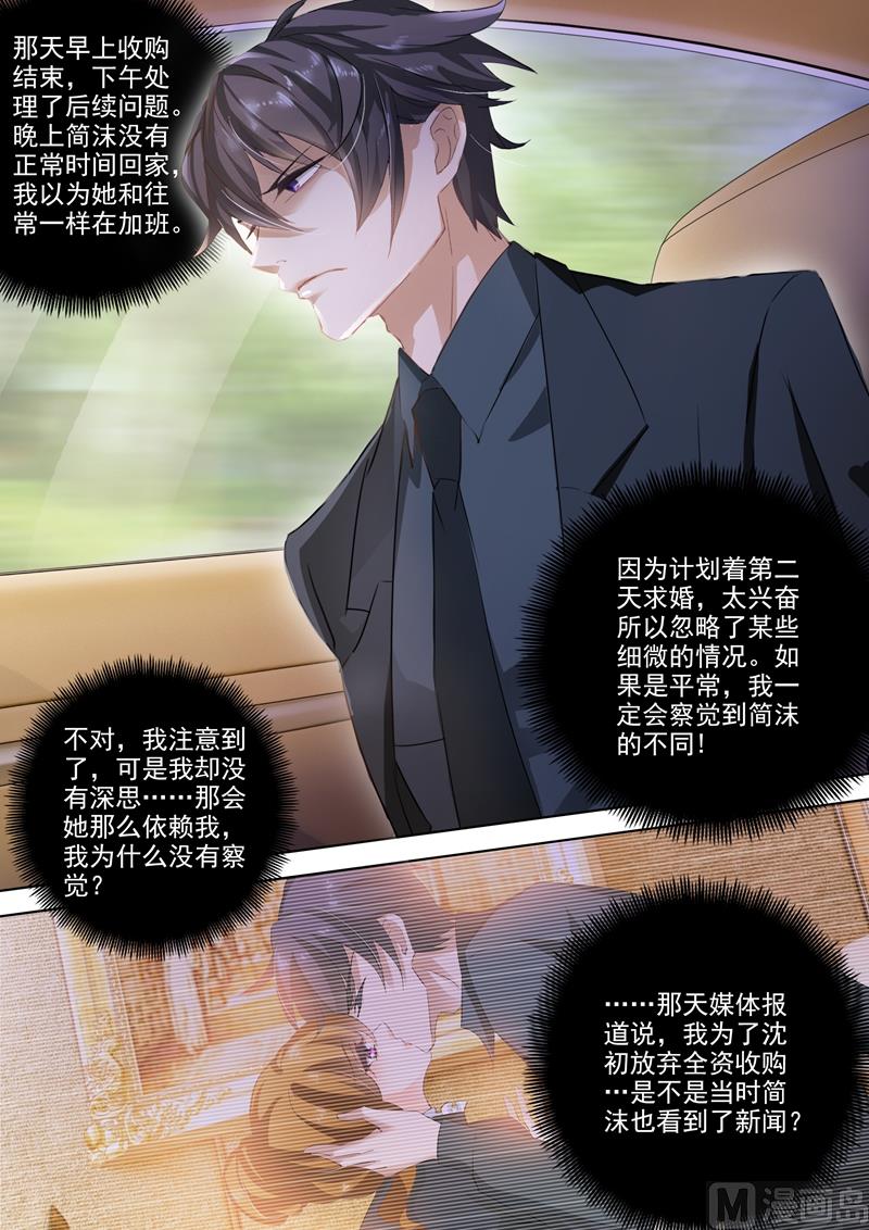 第272话 潇洒离开VS凝重追逐4