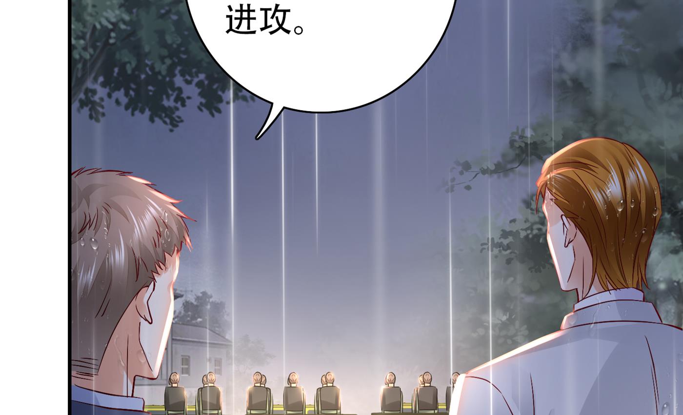 M？他也在这里？11