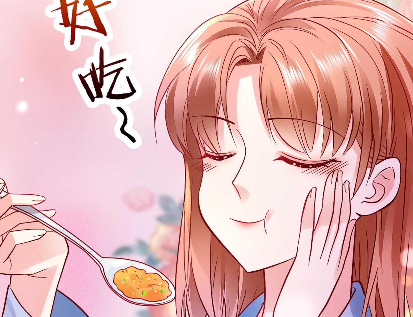 不识好歹的丫头73