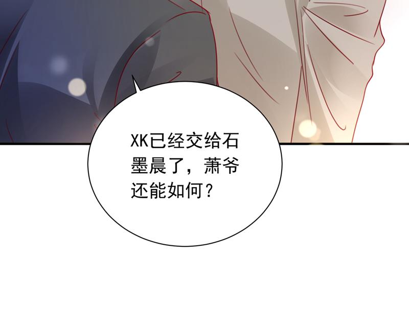 我会一直陪着你8