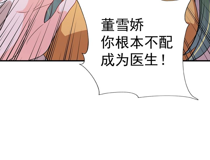 考虑结婚？21