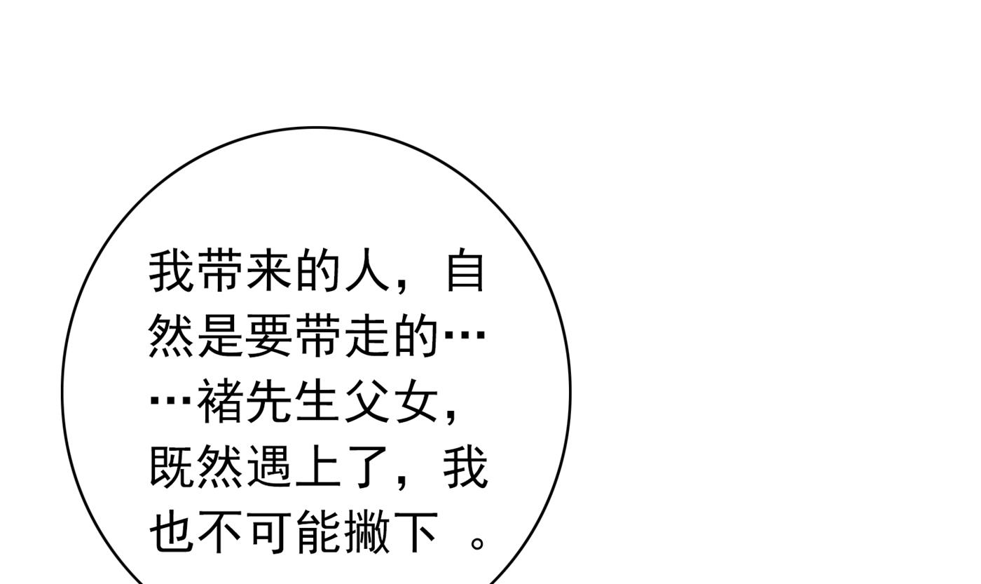 我会保护好你的14
