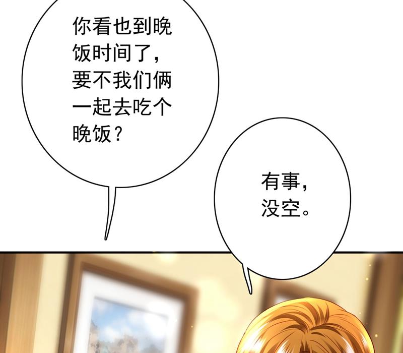 他两去喝酒了？64
