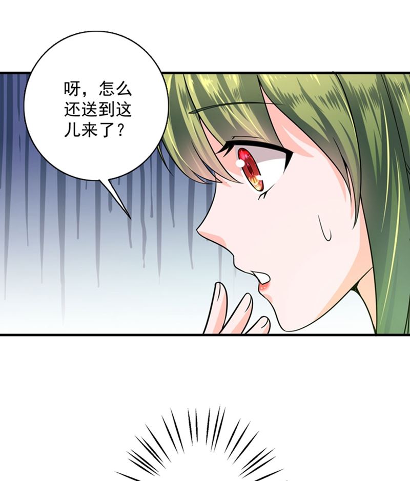 回家后翻倍补偿~31