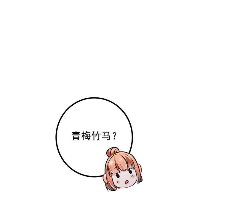 第574话 最怕空气突然安静54