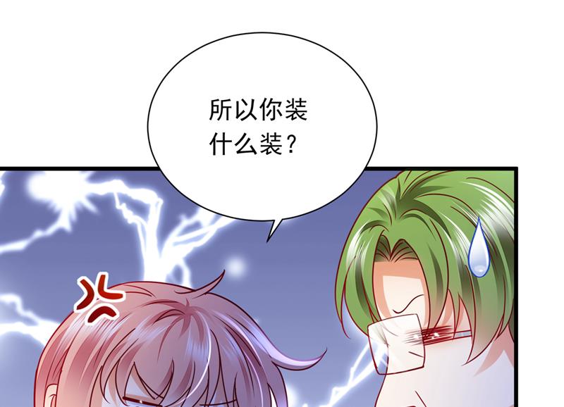 迎接新生命67