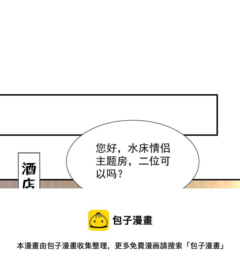 就要一间房36
