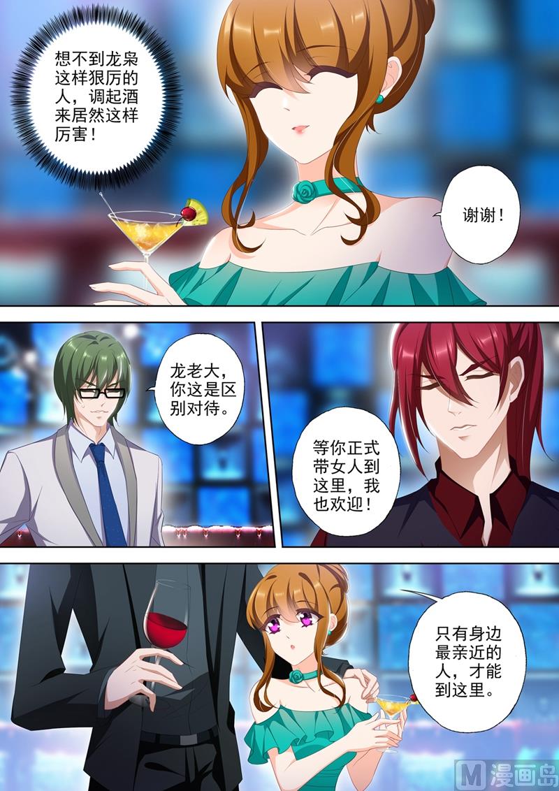第358话 不择手段夺回你1