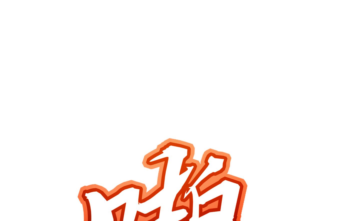 她果然是M！34
