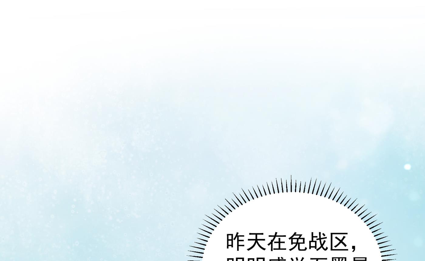不识好歹的丫头42