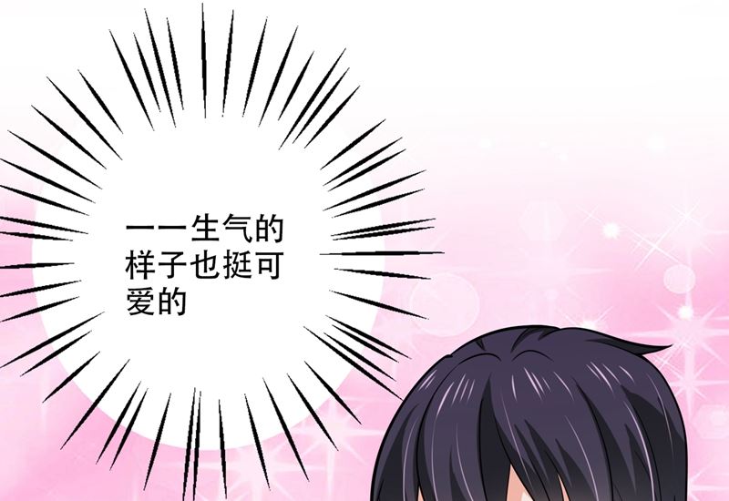 第589话 顾琰喜欢已婚少妇？68