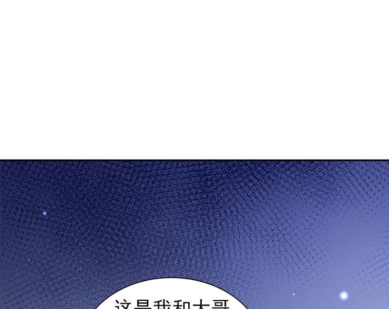 唐家必须由我掌控！39