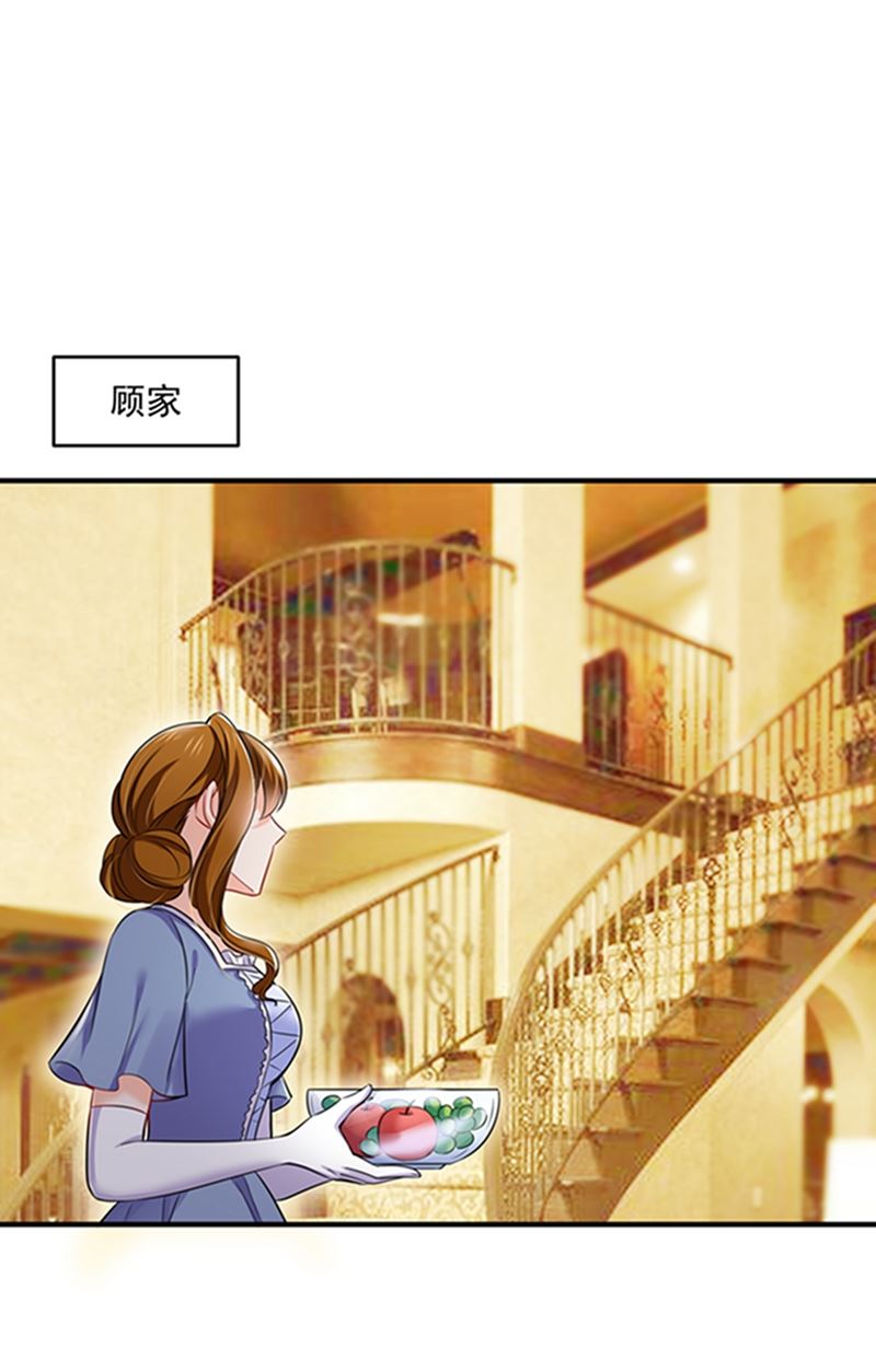 留守儿童顾杰49