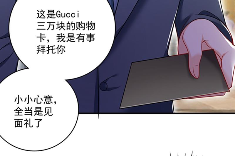 敌人的敌人就是朋友49