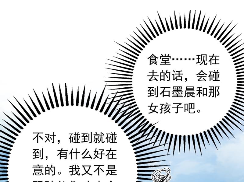 他们的关系不一般…38