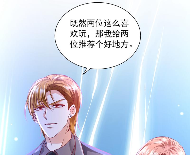 真是恶心到家了！25
