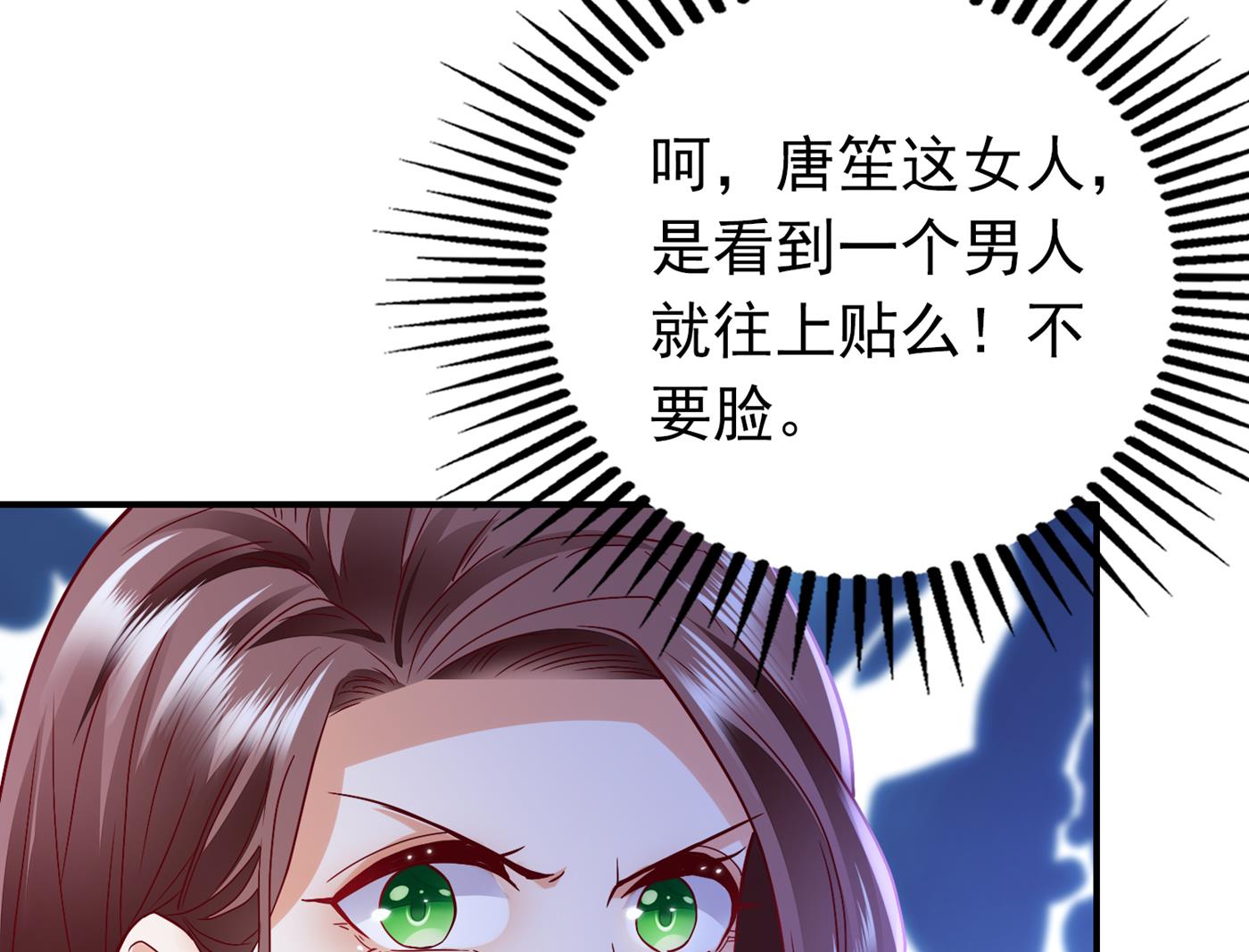 妹妹可真不省心17