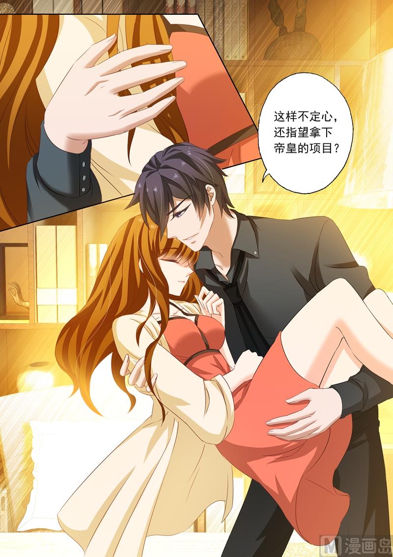 第178话 断片了1
