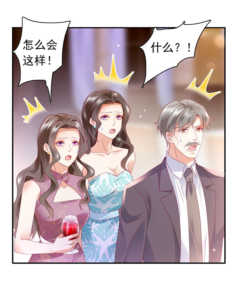 我不愿意交出血玉50