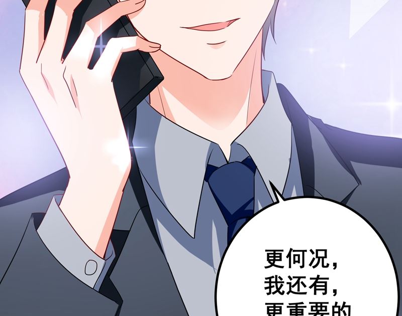 第570话 和她的再次相遇22