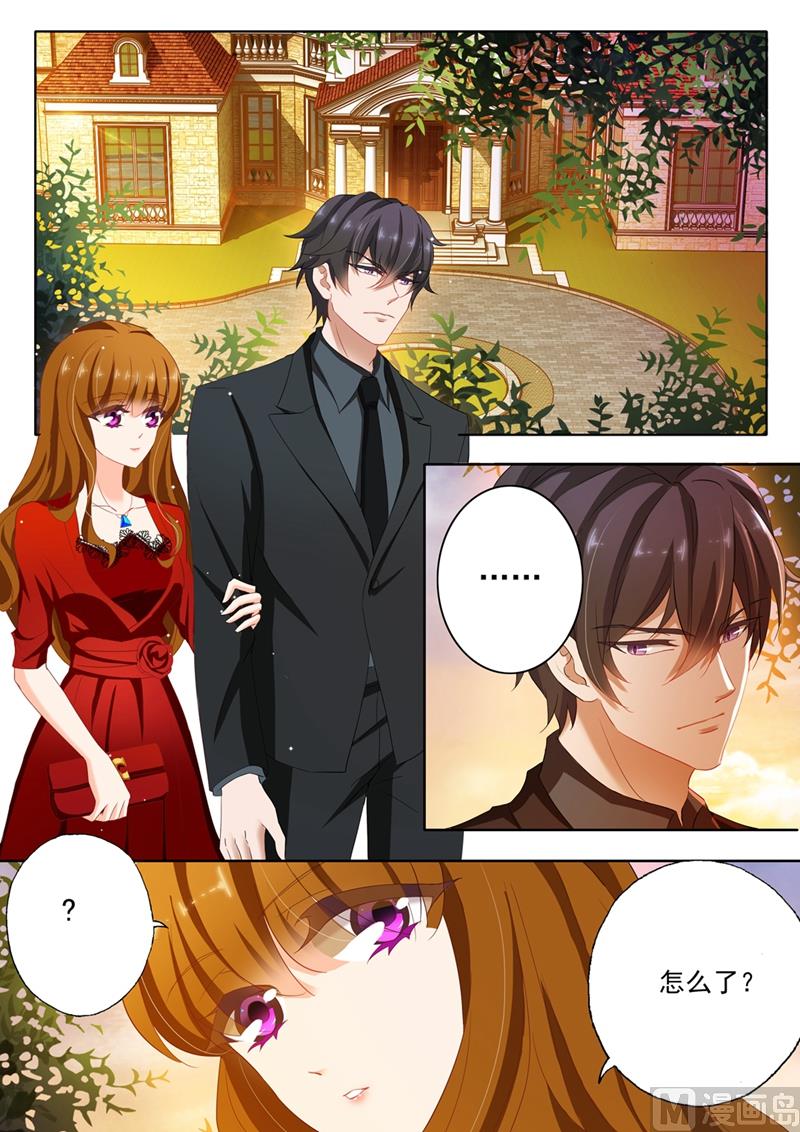 第113话 苏钧离的邀约6