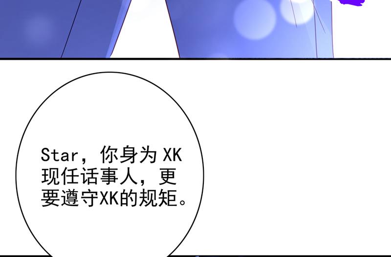 改变规矩！26