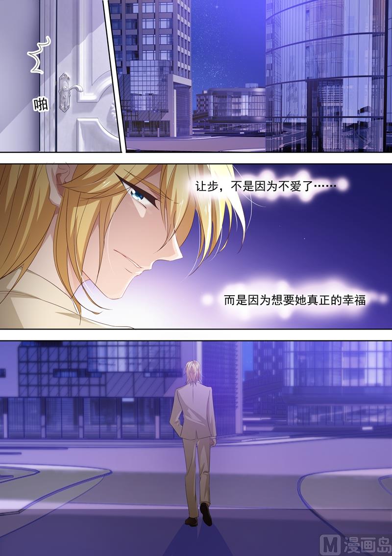 第316话 她爱你，比你想象中的早！7