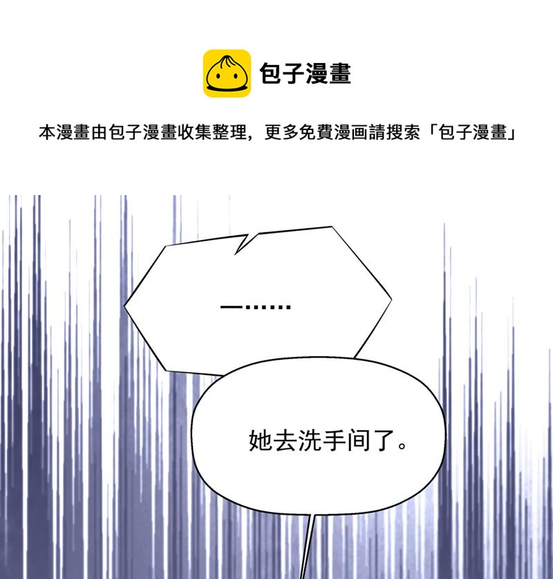 你不要再来打扰她20